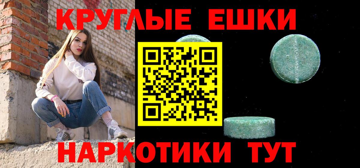 Экстази 280 MDMA Тверь