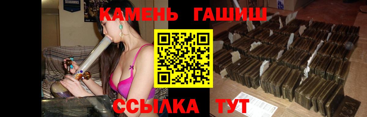 Гашиш Изолятор Тверь
