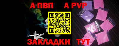 COCAINE Новодвинск