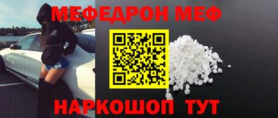 MDMA Новокубанск