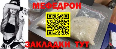 МДМА Новозыбков