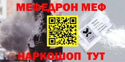 COCAINE Новодвинск