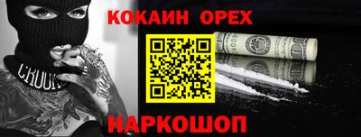 МДМА Новозыбков