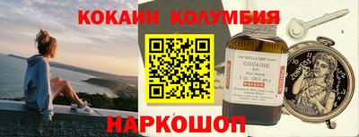 МДМА Новозыбков