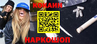 MDMA Новокубанск