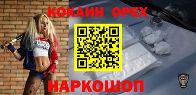 MDMA Новокубанск