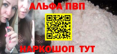 МДМА Новозыбков