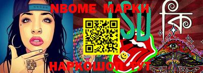 MDMA Новокубанск