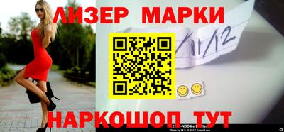 МДМА Новозыбков