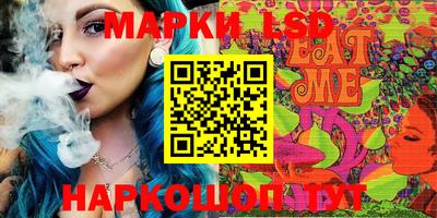 MDMA Новокубанск