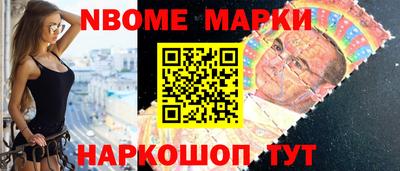 гашишное масло Нягань