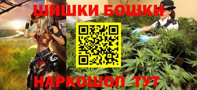 МДМА Новозыбков