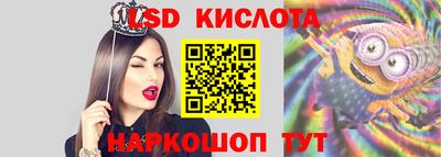 МДМА Новозыбков