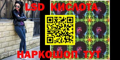 МДМА Новозыбков