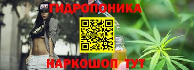 МДМА Новозыбков