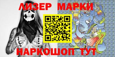 COCAINE Новодвинск