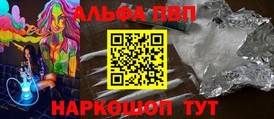 МДМА Новозыбков