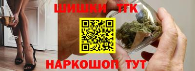 МДМА Новозыбков