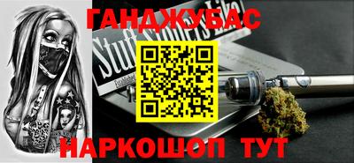 МДМА Новозыбков