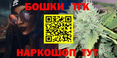 МДМА Новозыбков