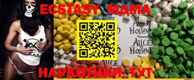 COCAINE Новодвинск