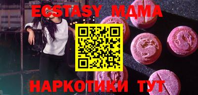 COCAINE Новодвинск