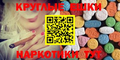 MDMA Новокубанск