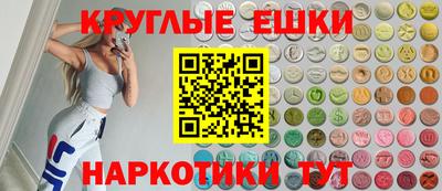 MDMA Новокубанск