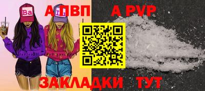 COCAINE Новодвинск