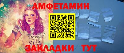 кокаин Обь