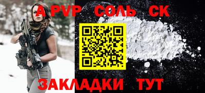 МДМА Новозыбков