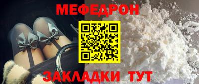MDMA Новокубанск