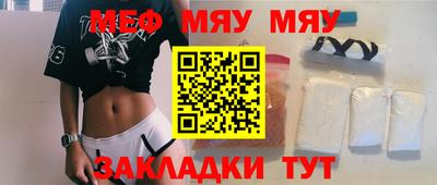 таблы Обнинск