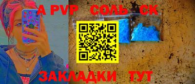 таблы Обнинск