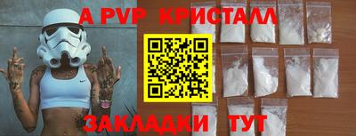 МДМА Новозыбков