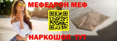 МДМА Новозыбков