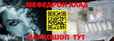 МДМА Новозыбков