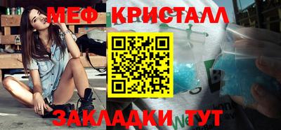 MDMA Новокубанск