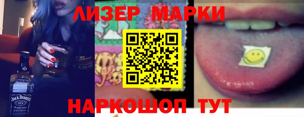 LSD-25 экстази ecstasy Тверь