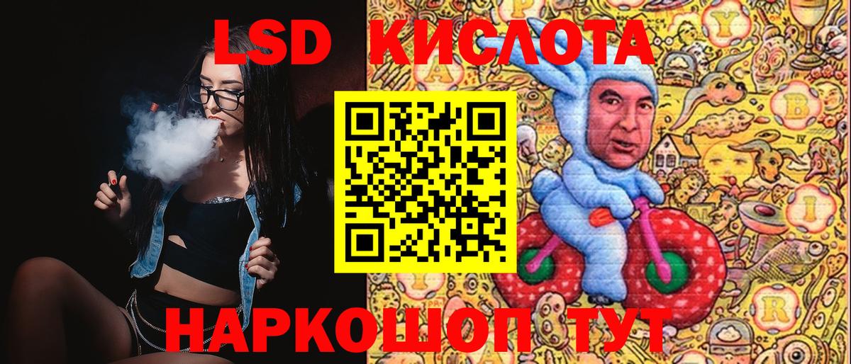 Тверь  купить  сайты  Вход с VPN  Марки 25I-NBOMe 1,8мг 