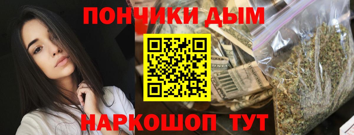 МАРИХУАНА марихуана Тверь